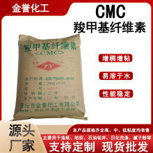 �S�����l�ȼ׻��w�S�ظ�ճā�ӷ�ʯ��荾�CMC���I�ȼ׻��w�S���c
