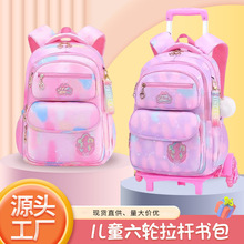 儿童拉杆书包小学生三到六年级减负大容量爬楼双肩包防泼水飞机轮