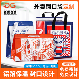 �o�������u���ش�ʳƷ���r���ڴ��X�����b���������u���b