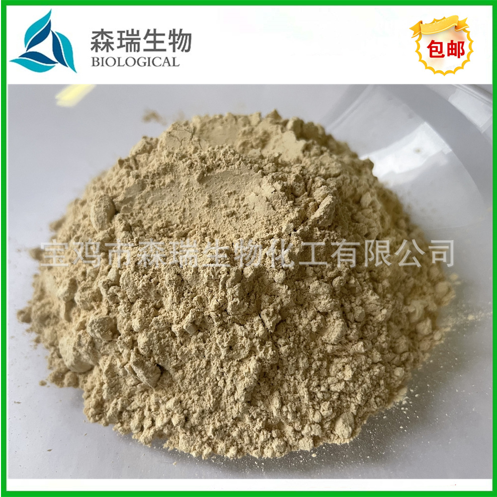 富锌酵母 食品级营养强化剂  锌酵母 酵母锌 20000ppm  富锌酵母