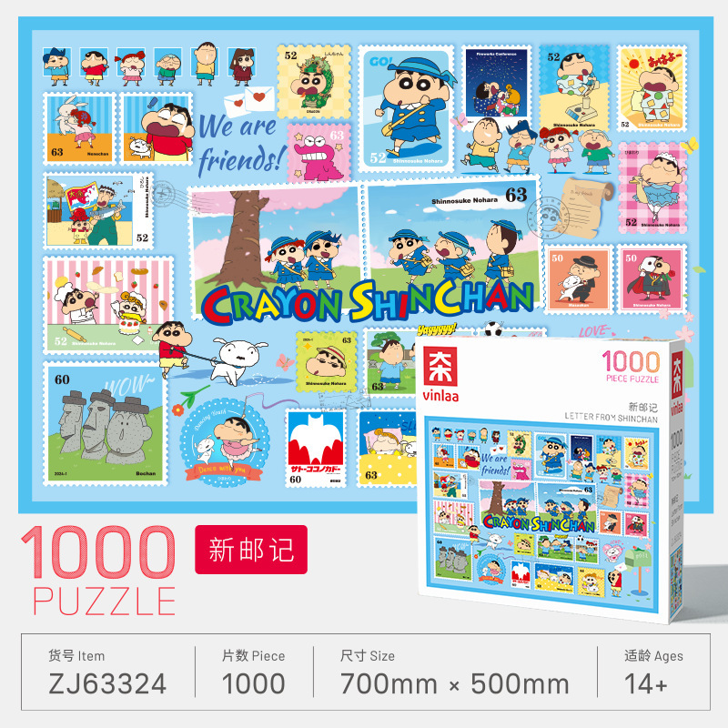 VINLAA为㚓拼图1000片小镇的周末成人休闲玩具生日礼物大木小镇|undefined