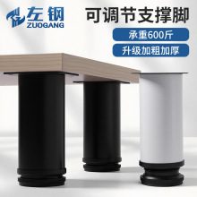 左钢加厚不锈钢柜脚橱柜可调节伸缩脚茶几脚桌腿家具柜脚沙发脚