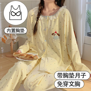 Xiyue with Removable Breast Pads Summer Confinement Clothing Set for Women 2025 Pregnant Mothers Prenatal and Postpartum Nursing Pajamas