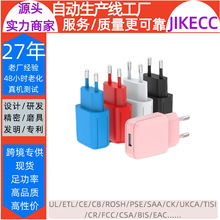 5v2a����^�m��ƽ����X�A��С���O����USB�WҎ�����CE�J�C