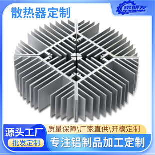 Processing Customized Radiator Industrial Aluminum Profile Radiator Aluminum Profile Power Module Radiator Anodized