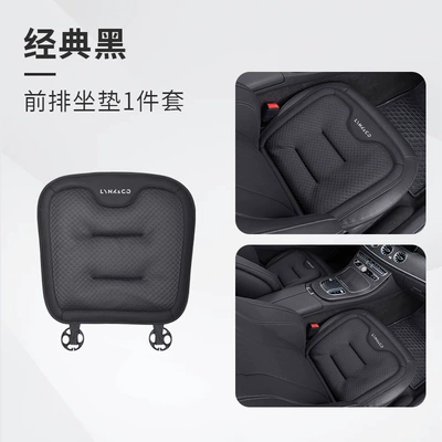 Seat cushion, seat cover: Car Seat Cushion 06/07/03/Z10/09/08 Car - lynk-co-logo-ice-silk-style-classic-black-front-seat-cushion-cover-single