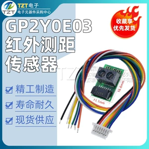 Датчик, высокоточный модуль, GP2, E03, intel core i2