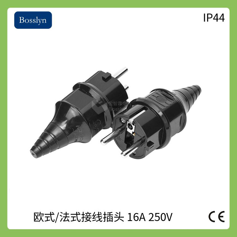 欧标接线插头 IP44法规电源线组装插头 16A 250V德标装配式插头