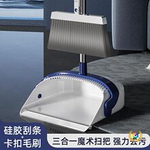 ◘扫把簸箕合套装2025新款家用不粘头发扫帚折叠笤帚撮箕扫地