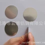 密封防漏封口双面垫片