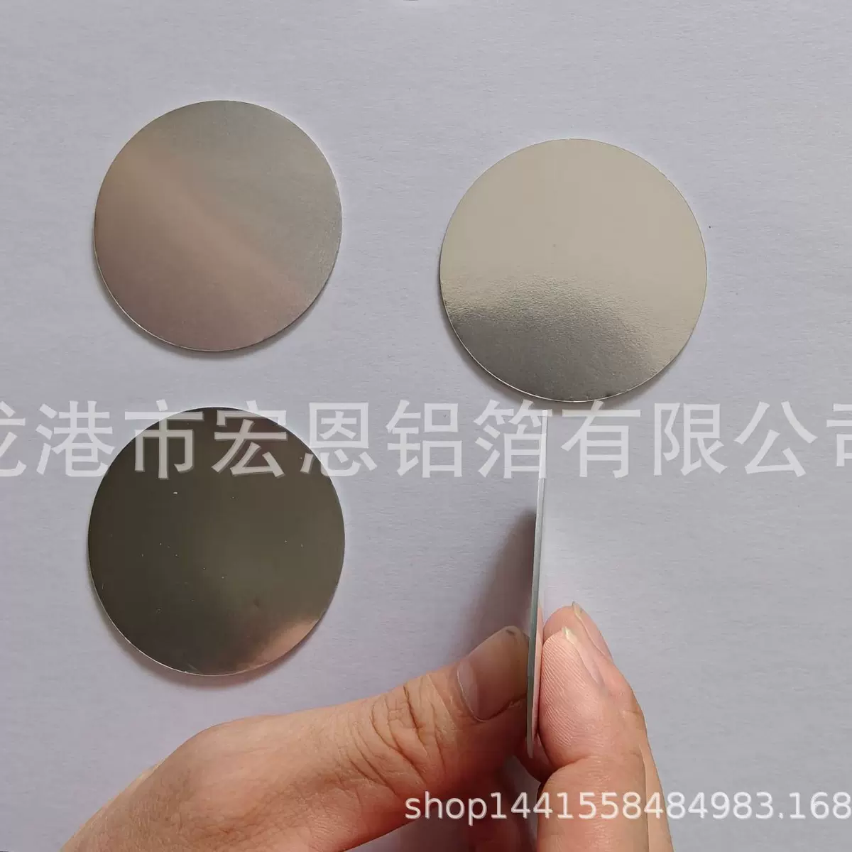 pe发泡双面复铝箔 垫片 防漏 密封 瓶子封口隔热