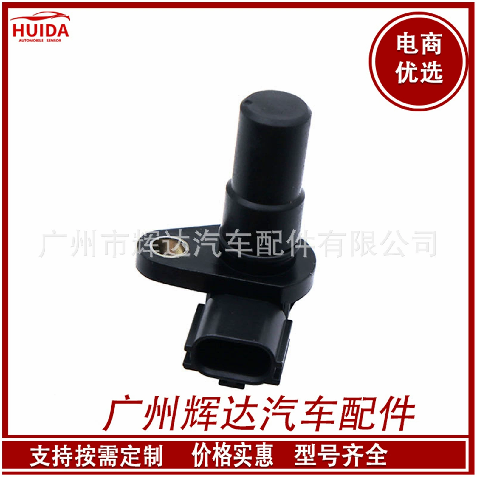 Применимый датчик скорости Nissan Датчик одометра 31935-8E007 31935-8E005