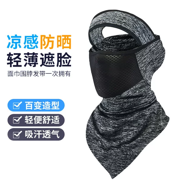 Ice Silk Sunscreen Mask Summer Thin Men's and Women's Face Cover Face Cover Full Face Riding Scarf Mask UV Protection