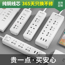 接线插座;机柜插座;转换插座