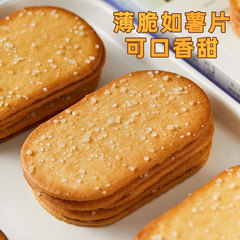 Coconut milk flavored crispy chip cookies 500g bulk snacks chocolate pancakes multi-flavor snack food wholesale