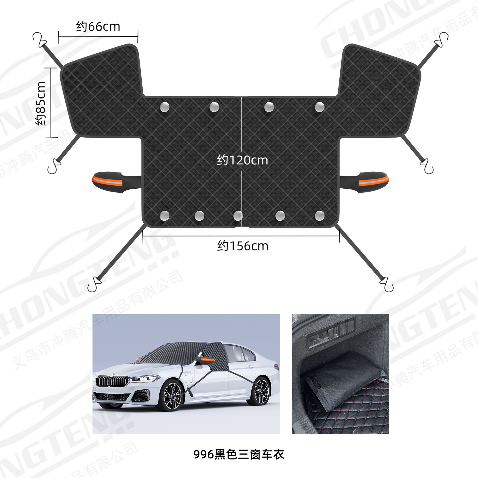 Qìchē Oxford Three-Window Six-Strap Car Snow Cover Windshield Protector (Car snow shield) - black-9-magnets6-strapsthree-window-snow-cover