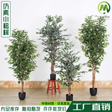 仿真绿植假榕树盆栽批发人造迷你榕树装饰用仿真榕树仿真植物景观