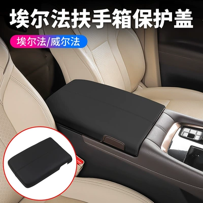 box protective cover Will Fa | Other Car Modifications