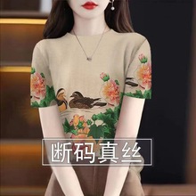 Y罼真丝香云纱桑蚕丝T恤女2024夏季新款短袖妈妈装宽松大码遮肚上