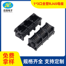 ����ȫ��RJ45ĸ��8P8C��̫�W�j����1*3����ʽRJ45�W���ӿ�ȫ�ܺ�