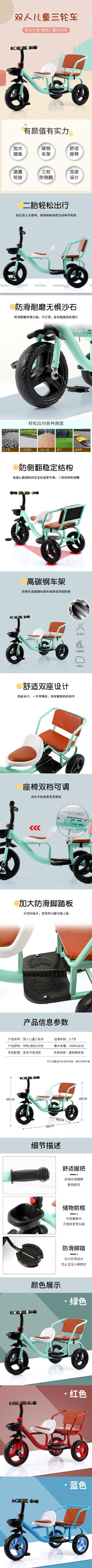 详情.jpg