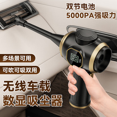 掃除機車載吸引吹付一体小型ハイパワー吸引力無線ハンディ吹付機家庭用デスクトップ掃除機