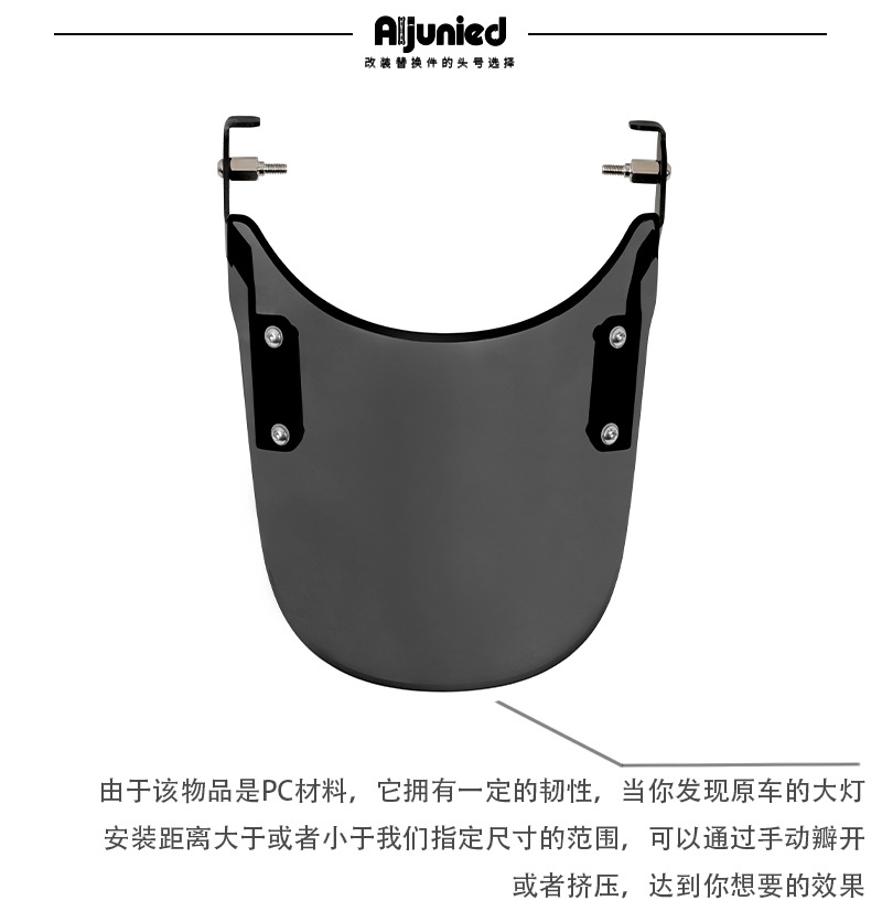 Suitable for Honda CB500 Super Four 2026 motorcycle retro modified front windshield