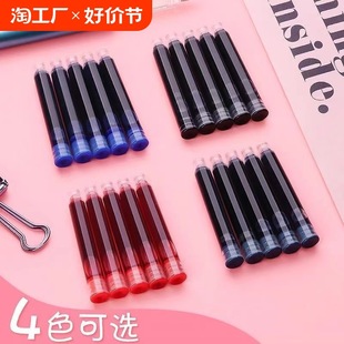 A Pen Ink Bag for Students to Practice Calligraphy, Replaceable and Erasable Pure Blue Ink Blue Black Crystal Blue Pen