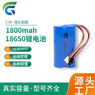 Դ_ 7.4v 18650 1800mAh b܇ ԽҰ늳 l