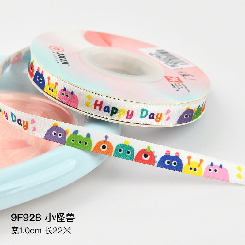 儿童节生日蛋糕装饰丝带礼物礼品盒绑带六一节彩带童年缎带伴手礼|undefined
