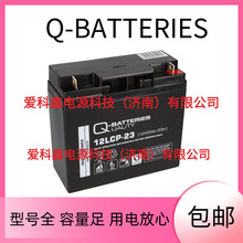 Q-BATTERIES늳 12LCP-23 12V23AH UPSֱ늙USo