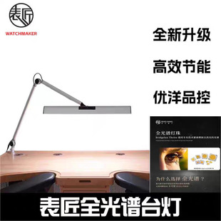 ����30w�o�۟� �ޱ�led̨���¿�30w���n���ȿ��{��������