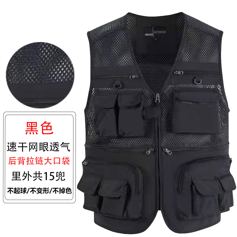 Chaleco de malla de verano, herramientas finas transpirables, bolsillos múltiples, fotografía de pesca al aire libre para hombres, chaleco publicitario, chaleco, papá