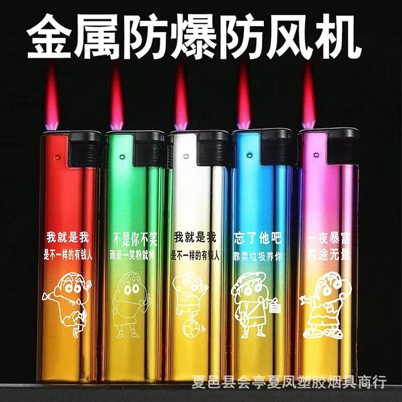 金属打火机加厚防爆砂轮充气家用50只打火机激光刻字广告厂家批发|undefined