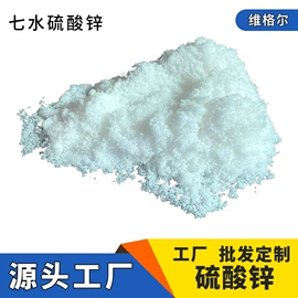 硫酸盐;其他化肥;硼酸盐