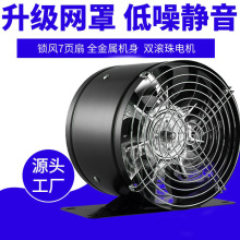 带支架油烟排风扇出租房风机换气厨房抽风机卫生间换管道排气风扇