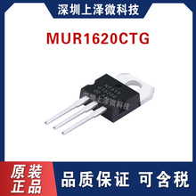 MUR1620CTG MUR1620 U1620G TO-220 ��Ч���� ȫ�¬F؛
