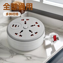 ȫ��ͨ�ÿ羳����f���ռ{�D�Q�����W��Ӣ���D�����Ų��D�Q��