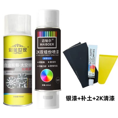 for renovation, color change, modification, Avtomobil boya qələmləri - wheel-hub-paint-2k-clear-coat-putty-baking-paint-set