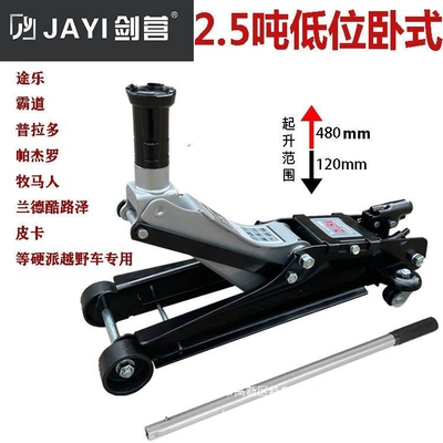 for Small Vehicles, Auto Repair, Car jack