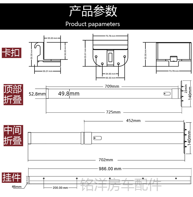 折叠桌腿_10