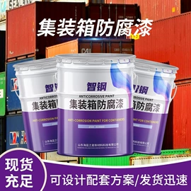 防腐涂料;防锈涂料;地坪漆