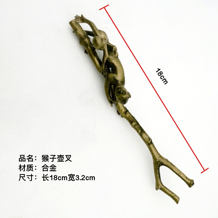 猴子壶叉尺寸