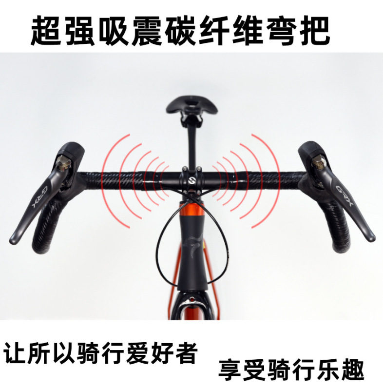 Full carbon fiber high strength large angle curved handlebar outer swing angle DISCOVER GRAVEL 30 degree road handlebar