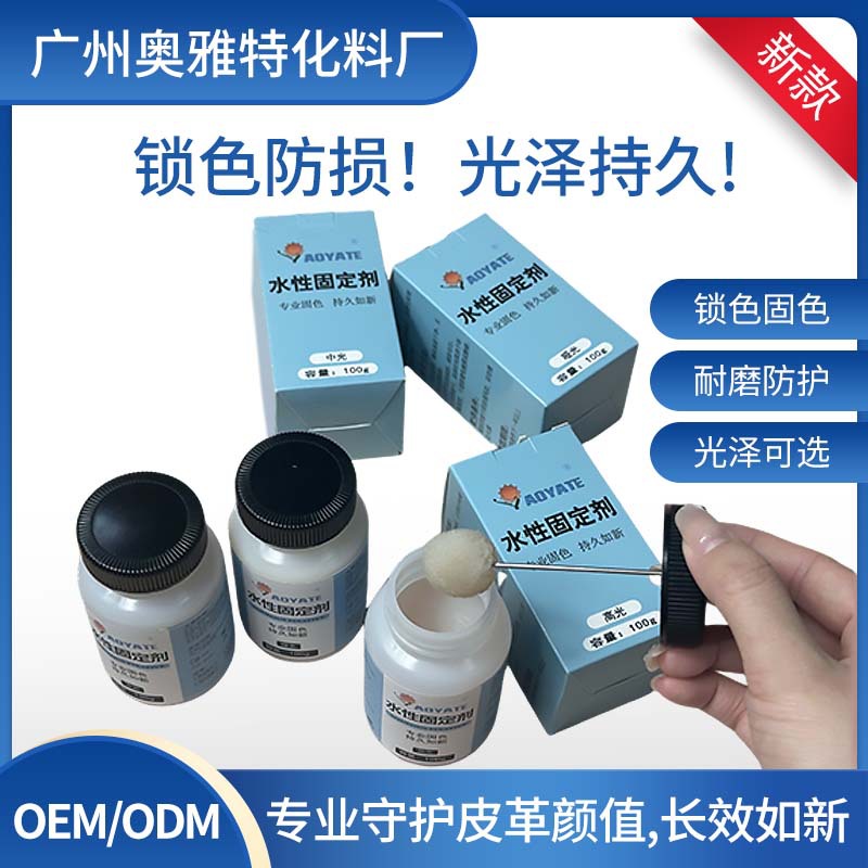 ˮ��Ƥ��̶��� ��ɫȾɫר�� �־÷���ɫ����ζ ������ Դͷ����