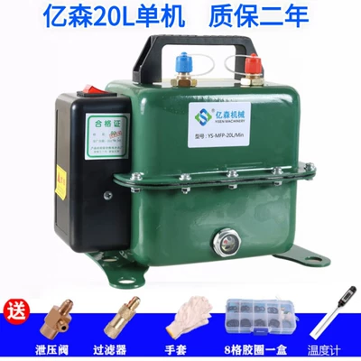 Automotive air conditioning — automobile air conditioner pumping dual-purpose