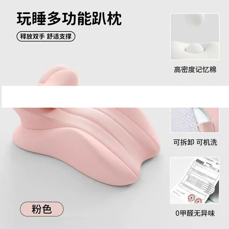 二全新升级床趴睡枕情侣辅助器多功能玩手机打游戏靠垫多功能趴枕|undefined