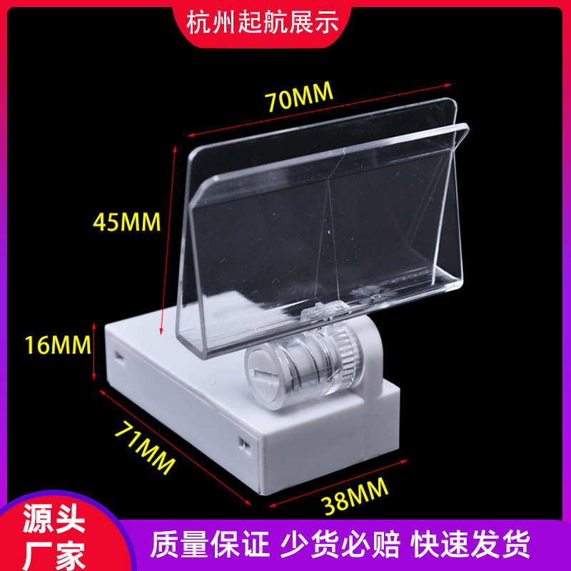 现货POP磁性展示夹子可旋转桌面海报架商品标签夹KT板夹量大优惠