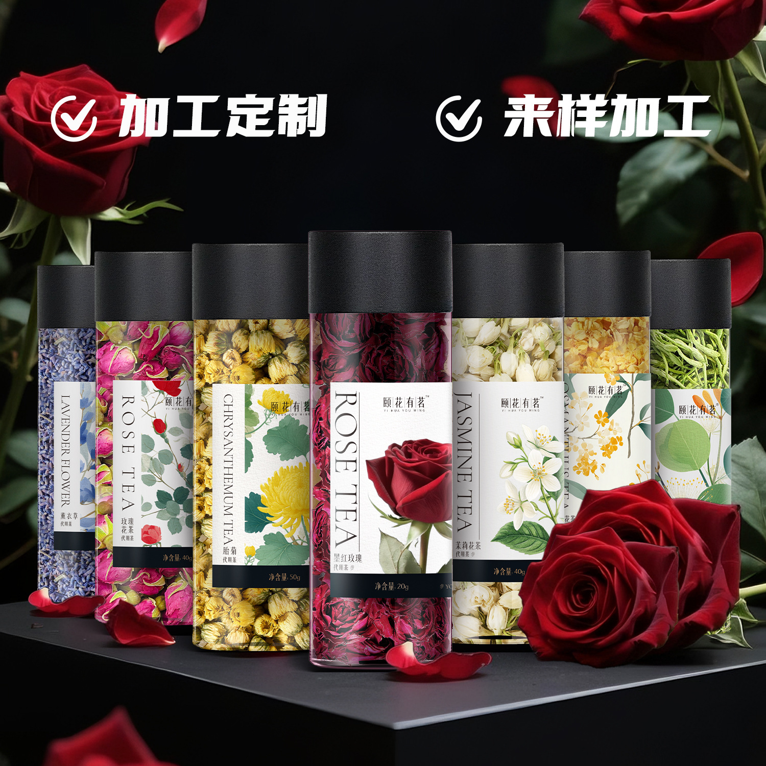 罐装墨红玫瑰干新货精选重瓣红玫瑰批发花茶水果茶养生茶玫瑰花茶