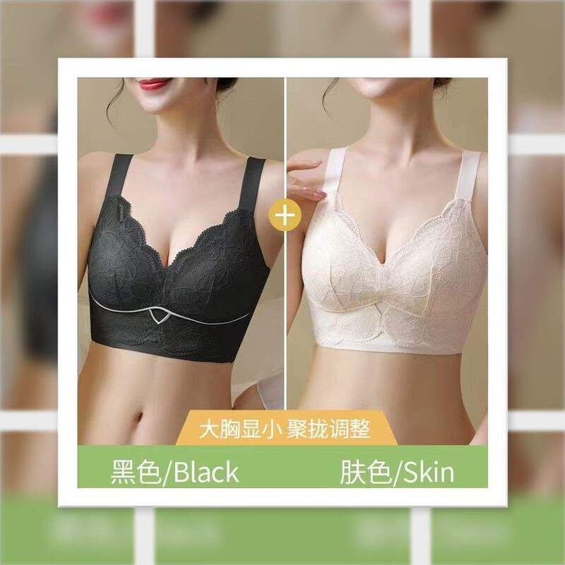 大きい胸が小さく見えるブラジャー、女性用夏用薄手下着、プッシュアップ調整、副乳縮小、矯正、たるみ防止、大きいサイズのブラジャー|undefined